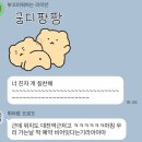 빌라드로이 이미지