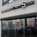 프롬에스(from S)