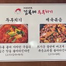 평택대 건너편 네이버블로그