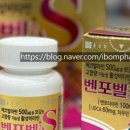 아이봄약국 이미지