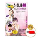 지엠컴퍼니