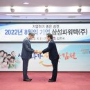 (주)삼성기업 - 5382 | (주)삼성기업