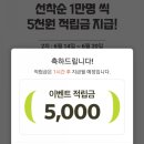 (주)쥬테크 네이버블로그