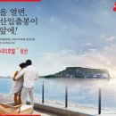 코업시티호텔성산 이미지