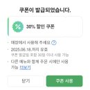 광주 광천동 피부관리 &lt;문에스테틱&gt; 멜라소닉 화이트닝 관리 후기 🍋
