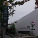 봉화산역2번출구 이미지