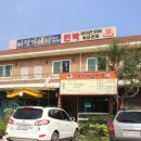 바닷가식당민박 이미지