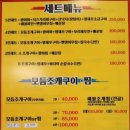 강화바다 이미지