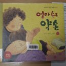 약손요양병원 이미지