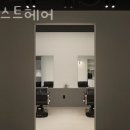안양 관양동 미용실 어니스트헤어 업체 정보 후기