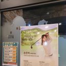 더킹스크린골프연습장 이미지