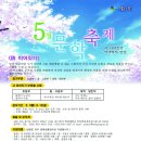 한양대학교 안산캠퍼스 이미지