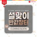 장터마트(주) 이미지