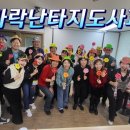 흥리듬숟가락난타 이미지