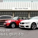 드라이빙제주 - 제주시 남성로 98-1 | 드라이빙제주