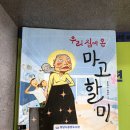 논술학원 핀란드문해력연구소 분당서현캠퍼스 보습학원 후기