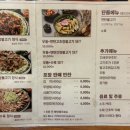 정이가는밥집 | 정관 밥집 정식당 내돈내산