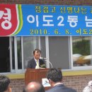 남광경로당 이미지