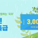 주식회사 절기 이미지
