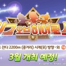 히어로 PC cafe 이미지