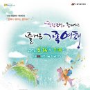 수원시립합창단 기획연주회 Daum카페
