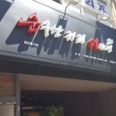 행정사구정모사무소 이미지