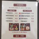 합정 미슐랭 수타우동 맛집 교다이야 주말 오픈런 웨이팅 솔직 후기