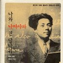 나와나타샤와흰당나귀 이미지