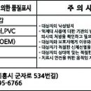 금정특수인쇄 이미지