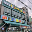 망우동-050 | 망우역횟집 망우역맛집 어사출또 망우점 오징어물회 후기