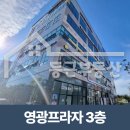 레고공인중개사사무소 이미지