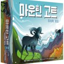 고트 이미지
