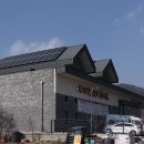 수원팔색길 지게길 이미지