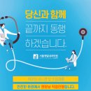 제일내과 네이버블로그