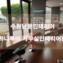 남문여행사 이미지