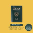 오정동행정복지센터 이미지