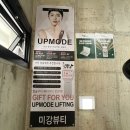 미강뷰티 | 부산 전포동 피부관리 미강뷰티 베이직관리 후기