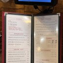 마린프라자1 | 해운대 마린시티 맛집 푸짐한 메이친