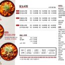 요달의찜닭 이미지