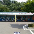 연천교통 이미지