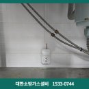 부강가스시공