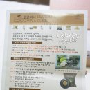 코코비나 | [노니비누 후기] 코코비나 천연 노니비누 사용 후기♡