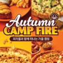 피자몰 뉴코아 부천점 이미지