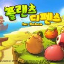K디펜스