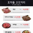 서래왕차돌 네이버블로그