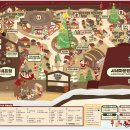 자동차마을(motor village) | 🎄부산 영화의 전당 산타마을 Christmas Village Busan 크리스마스 빌리지 부산 2025 방문 후기