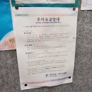 콤마시흥
