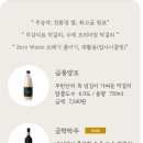 금풍양조 이미지