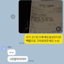 은미마켓 | 블로그에 글쓰기도 바쁜데 앙기모찌라는 말을 쓸 일이 없습니다