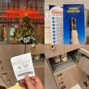 장미탕 | 탕정온천 더프라하스파 토요일 온천 이용후기 | 할인쿠폰팁, 주차, 혼잡도